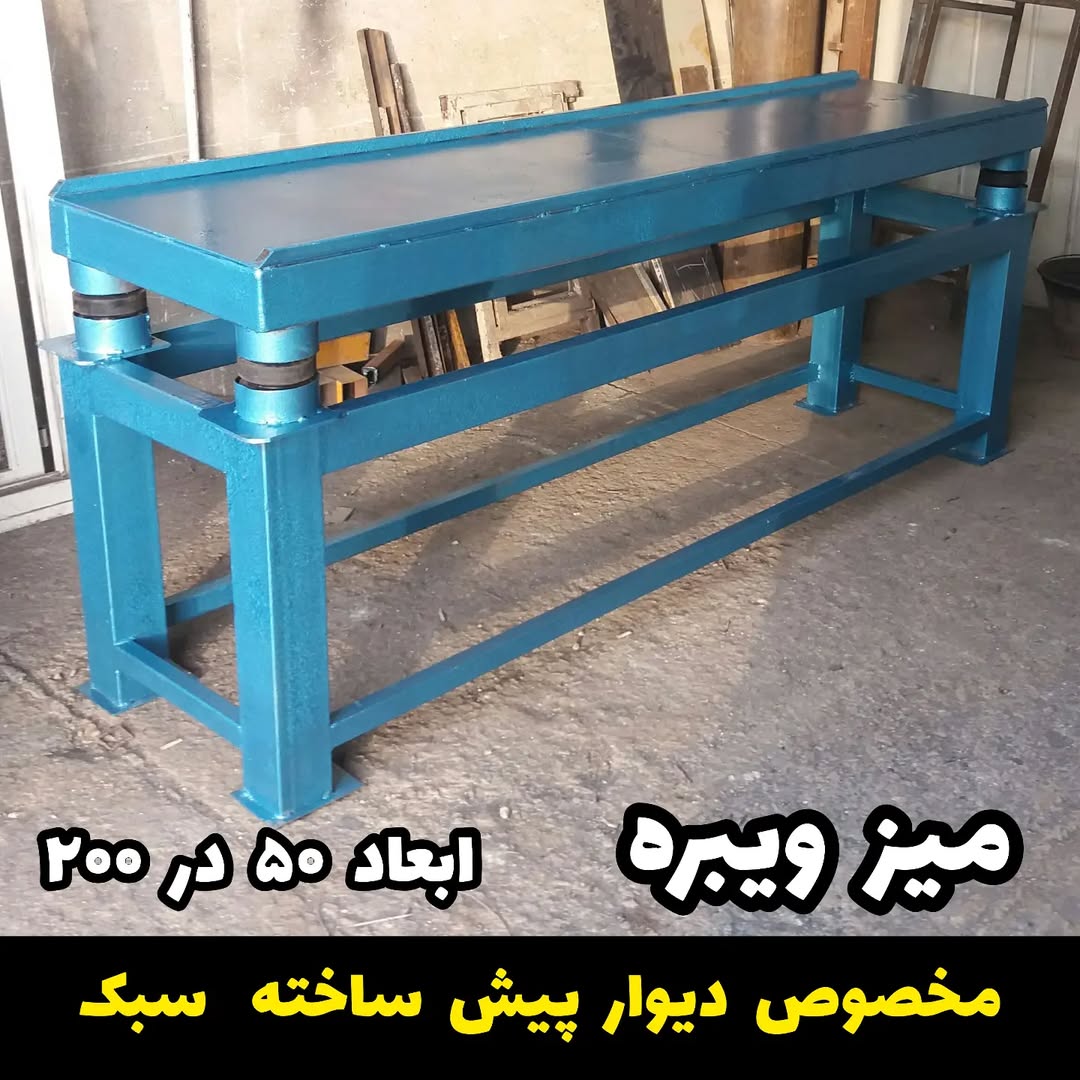 زیبایی و سازگاری با طراحیهای مدرن